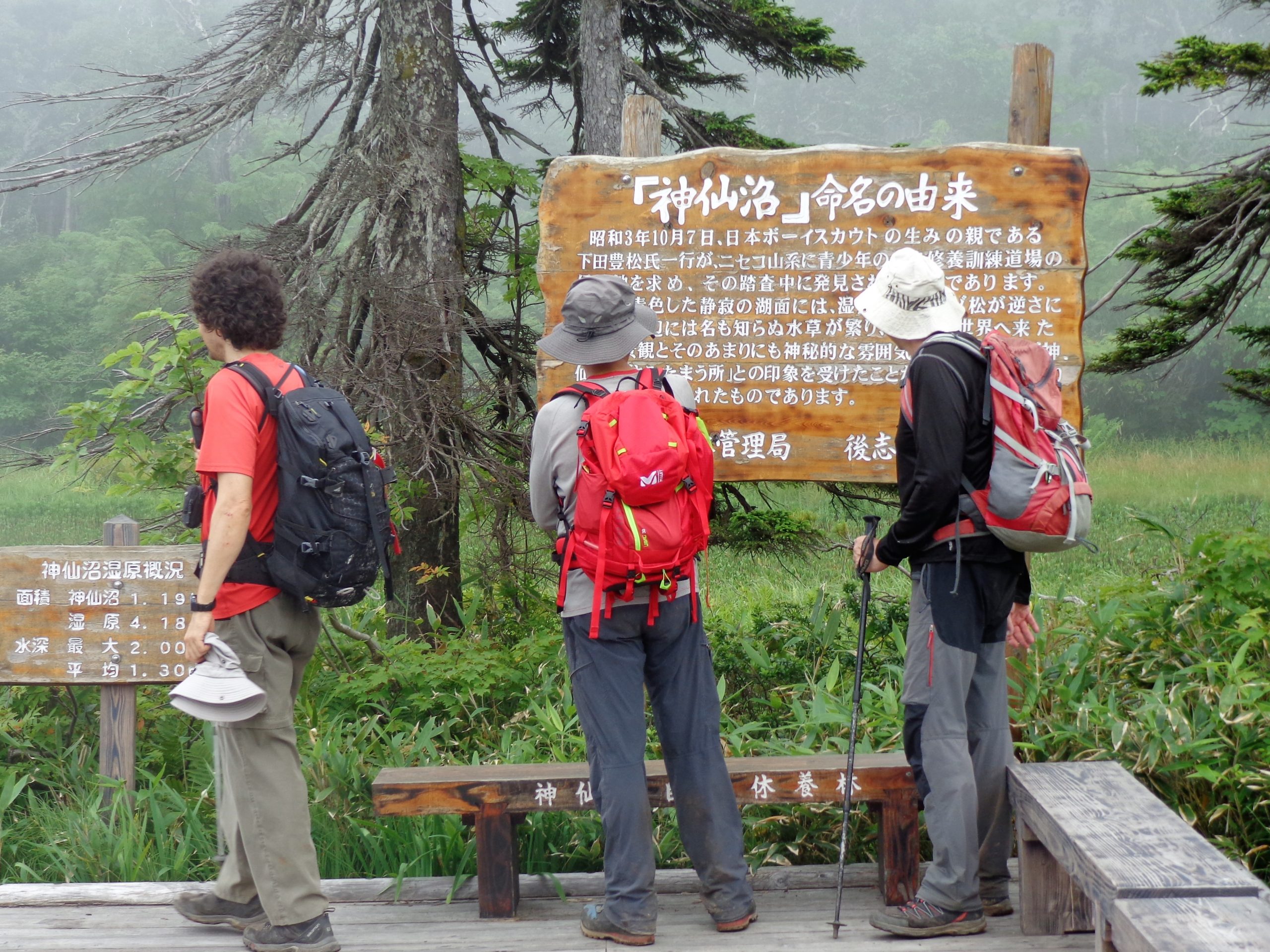 Trekking en Hokkaido, un destino menos conocido de Japón