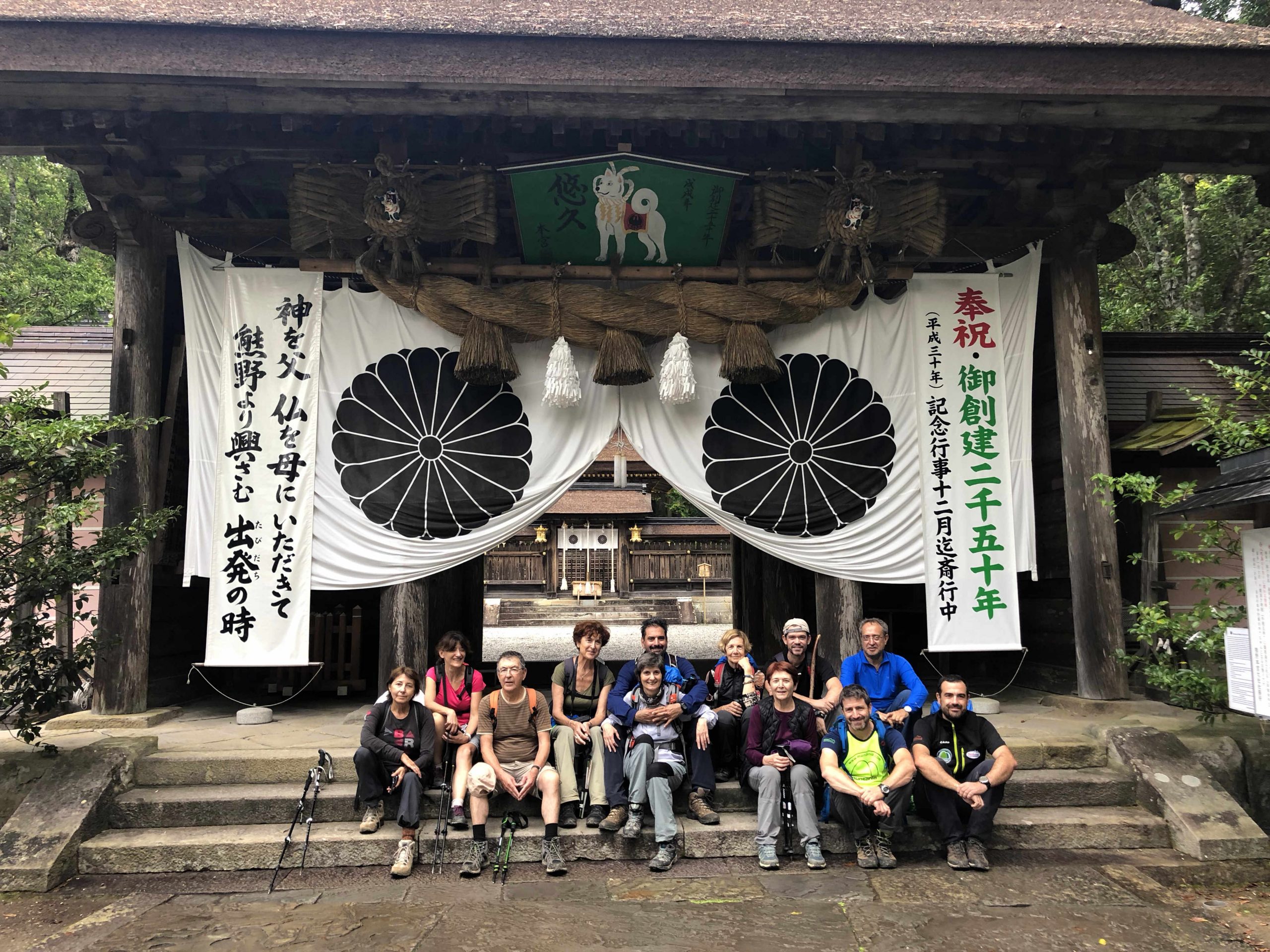 Japón. Camino de Kumano Kôdo. Senderismo y Cultura.