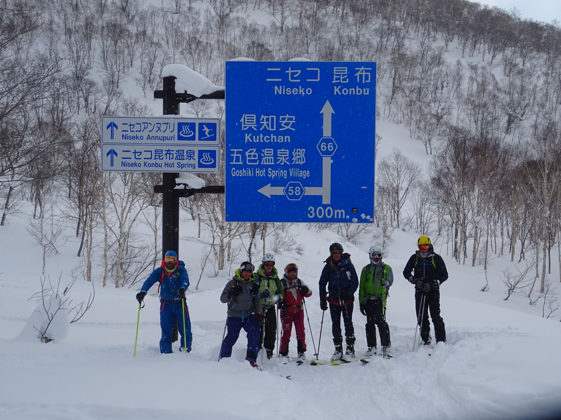 Viaje de esquí de montaña en Japón
