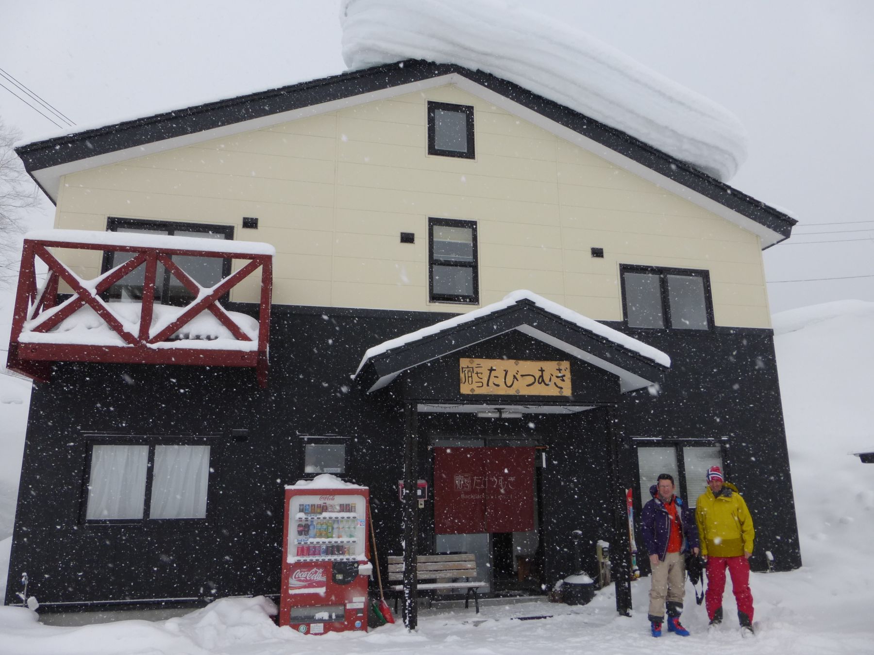 Japón, esquí de montaña en la tierra del sol naciente